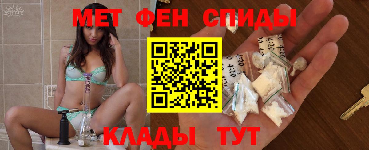 АМФ VHQ Таганрог