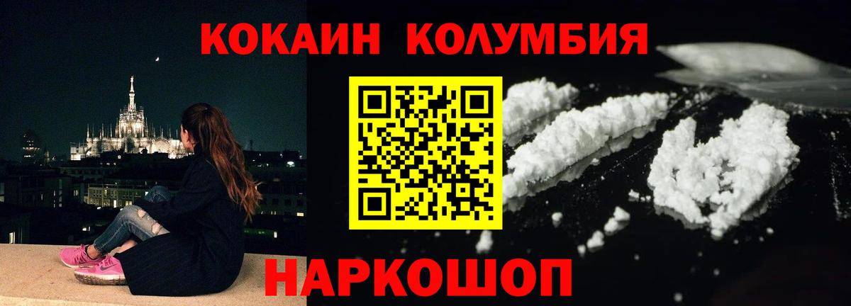 Кокаин Боливия  хочу наркоту  Таганрог  Вход с VPN 