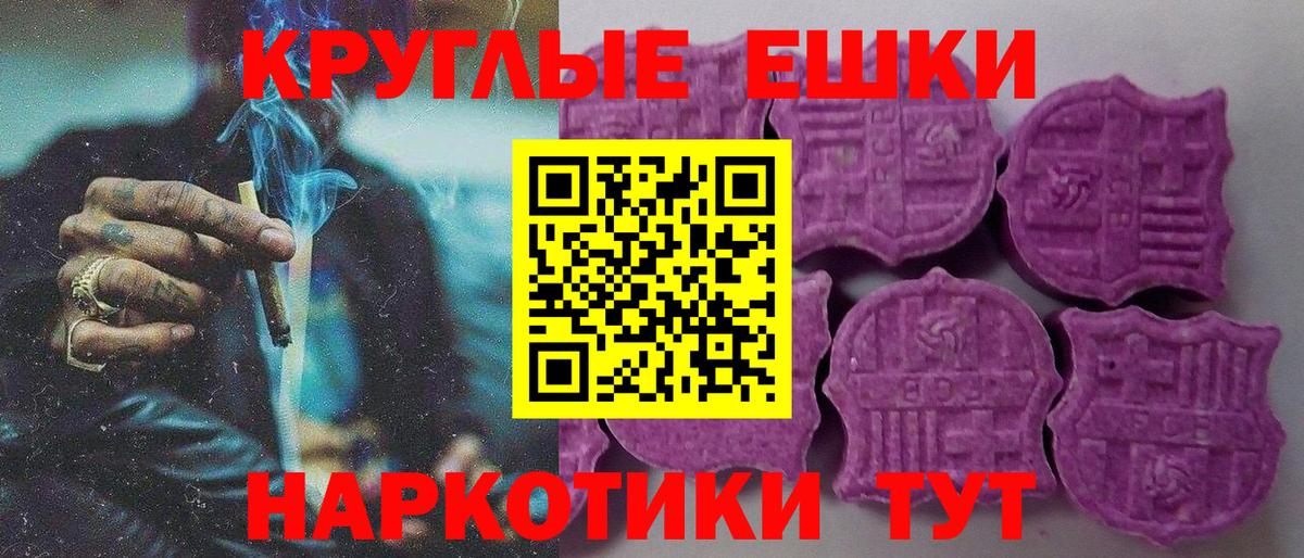 ЭКСТАЗИ Cube Таганрог