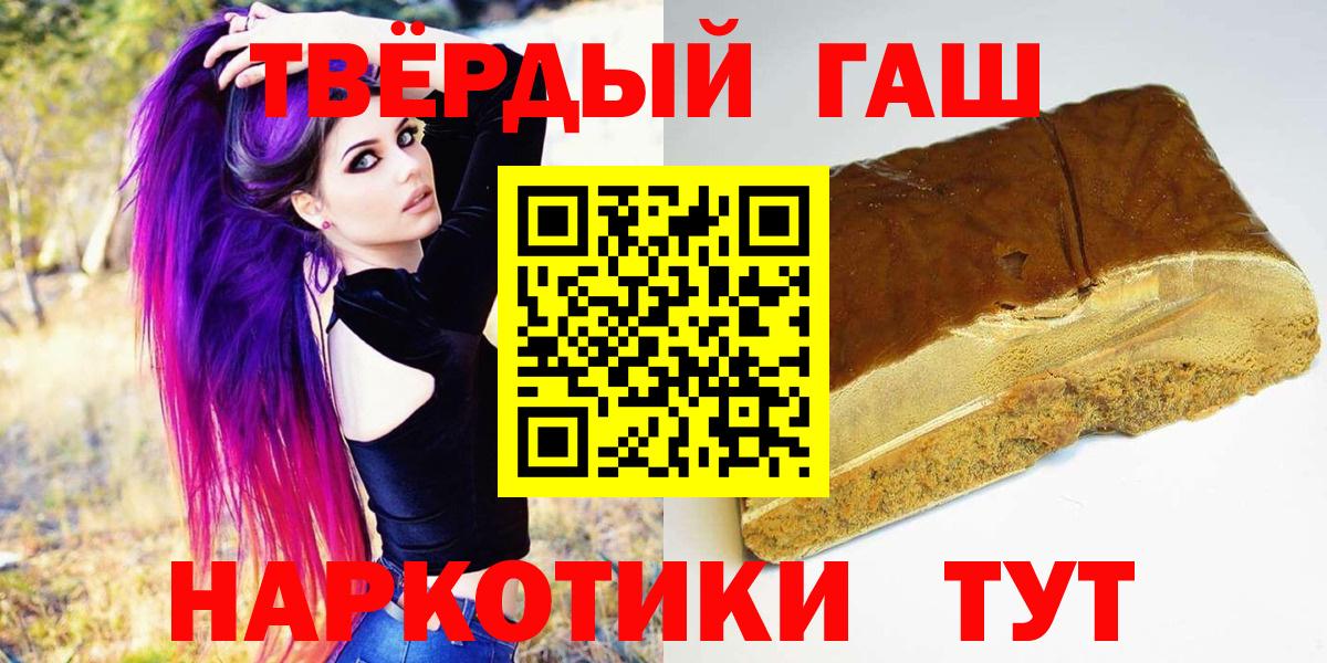 Гашиш Ice-O-Lator Таганрог