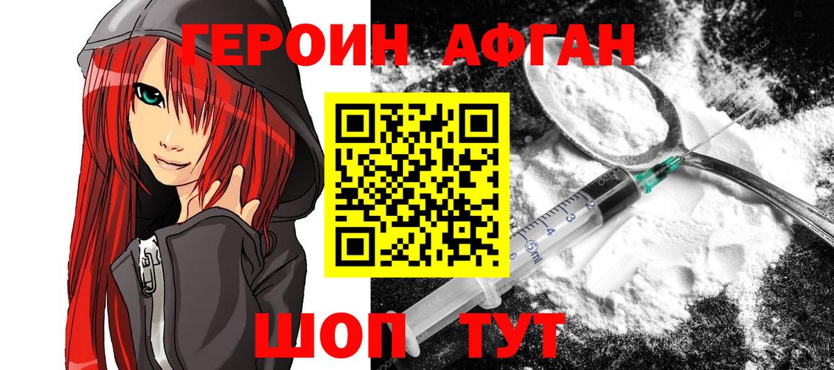 Таганрог  Героин гречка  Вход с VPN 