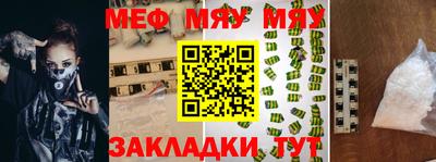 эйфоретик Пенза