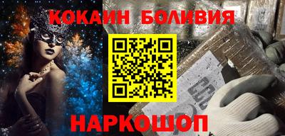 эйфоретик Пенза