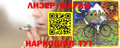 экстази Партизанск