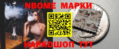 эйфоретик Пенза