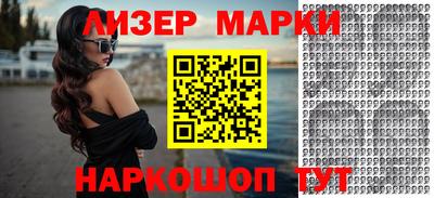 эйфоретик Пенза