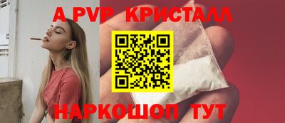 эйфоретик Пенза