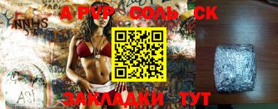 экстази Партизанск