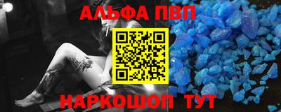 эйфоретик Пенза