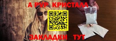 эйфоретик Пенза