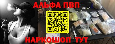 эйфоретик Пенза