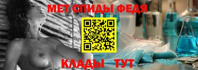 эйфоретик Пенза