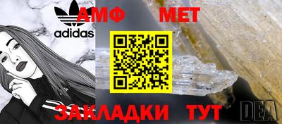 экстази Партизанск
