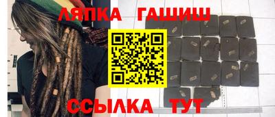 экстази Партизанск