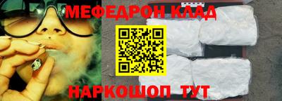 эйфоретик Пенза