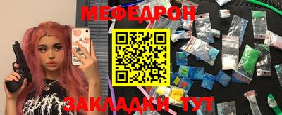 экстази Партизанск