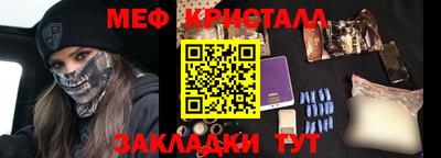 экстази Партизанск