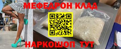 эйфоретик Пенза