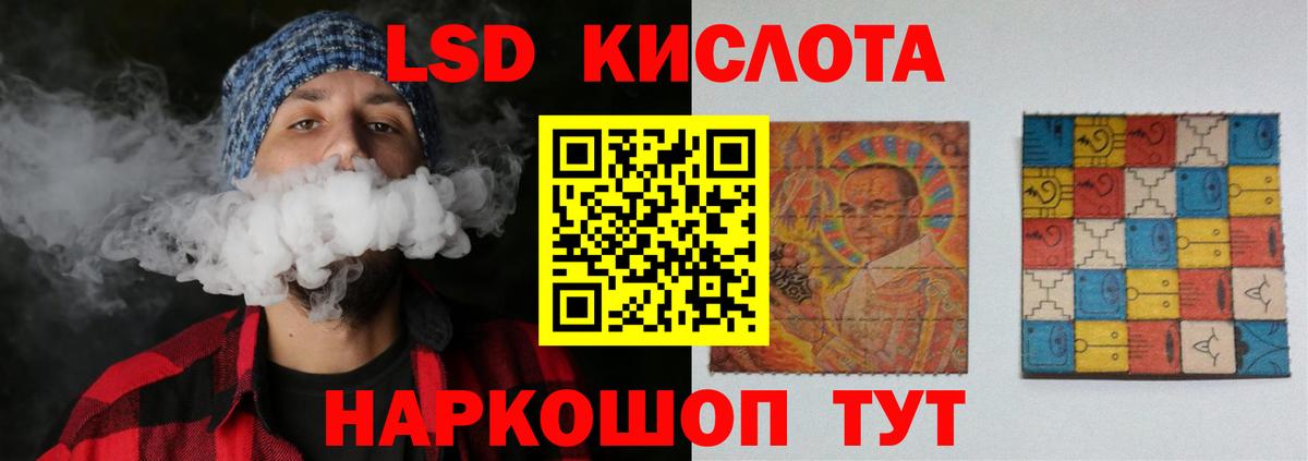 Таганрог  Лсд 25 экстази кислота  Вход с VPN 