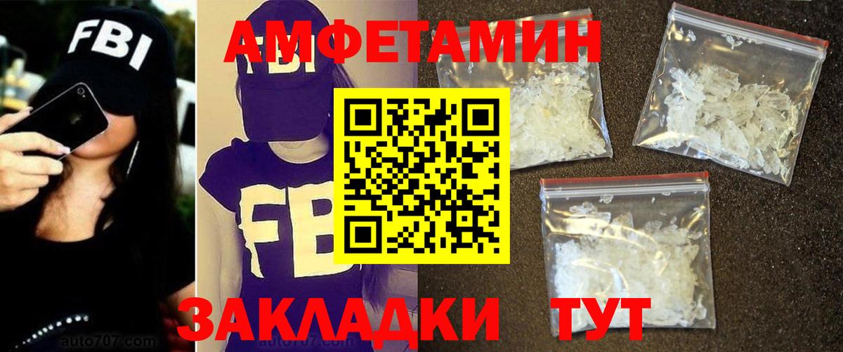 Первитин мет Таганрог