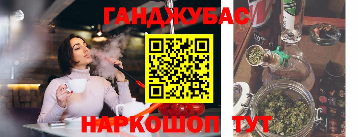 Каннабис White Widow  Вход с VPN  Марихуана ГИДРОПОН  Канабис SATIVA & INDICA  Таганрог 